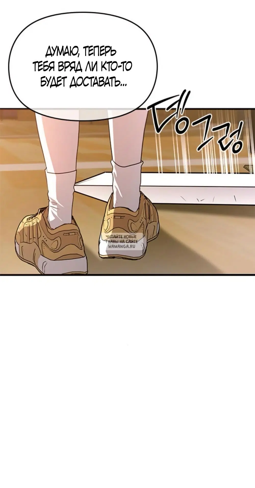 Page 23.000