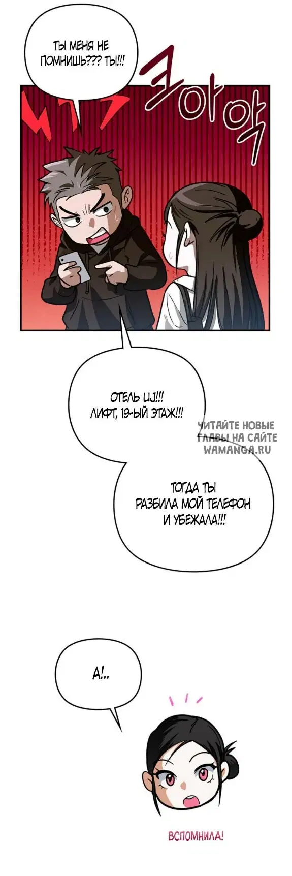 Page 36.000