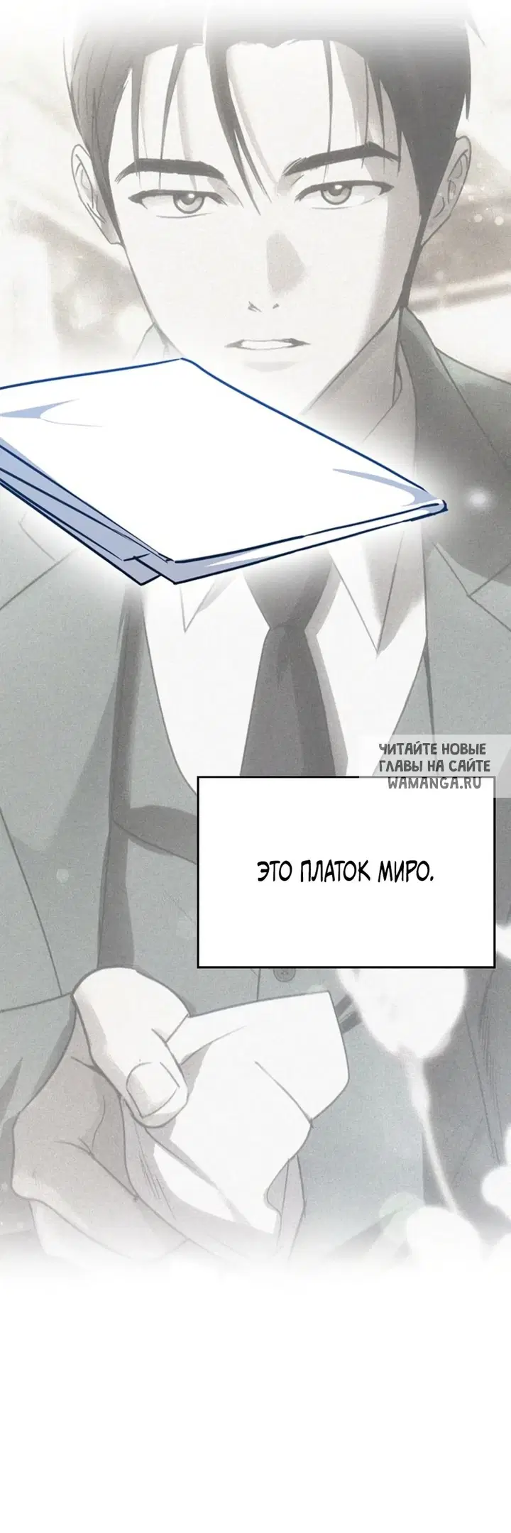 Page 37.000