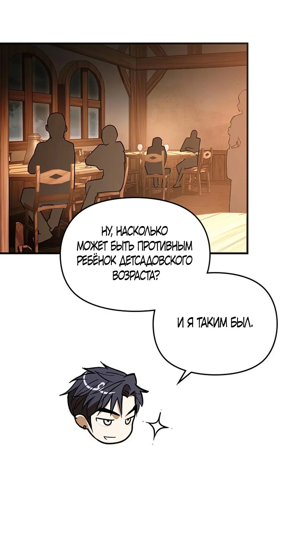 Page 37.000