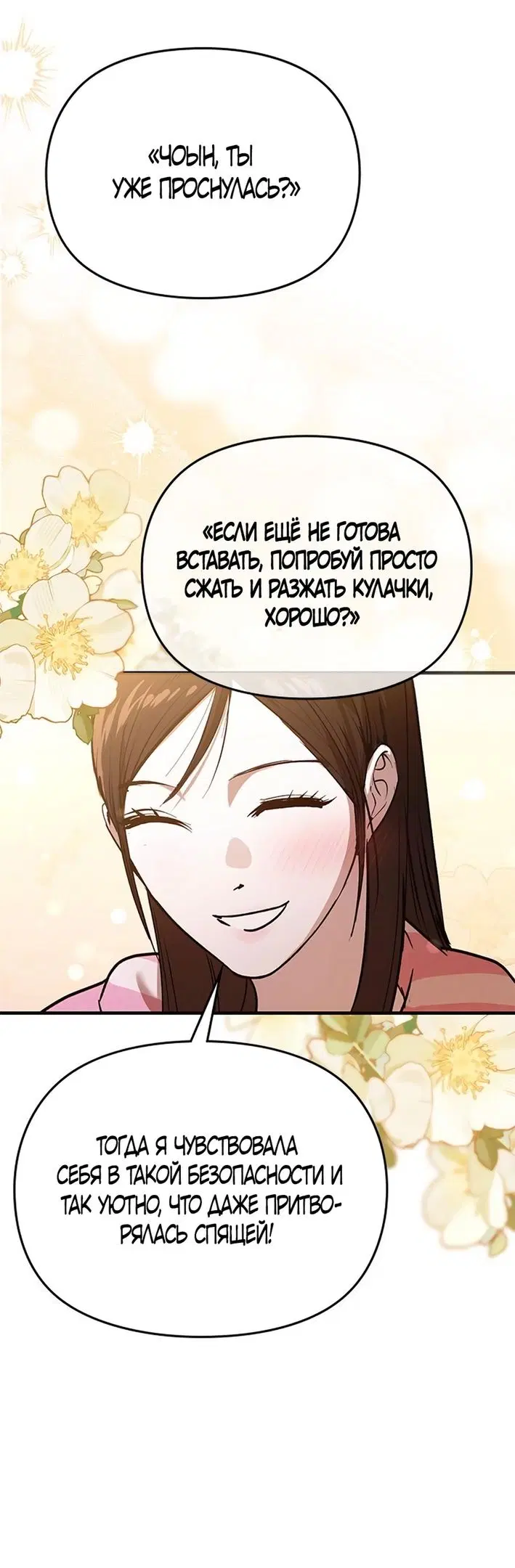 Page 38.000