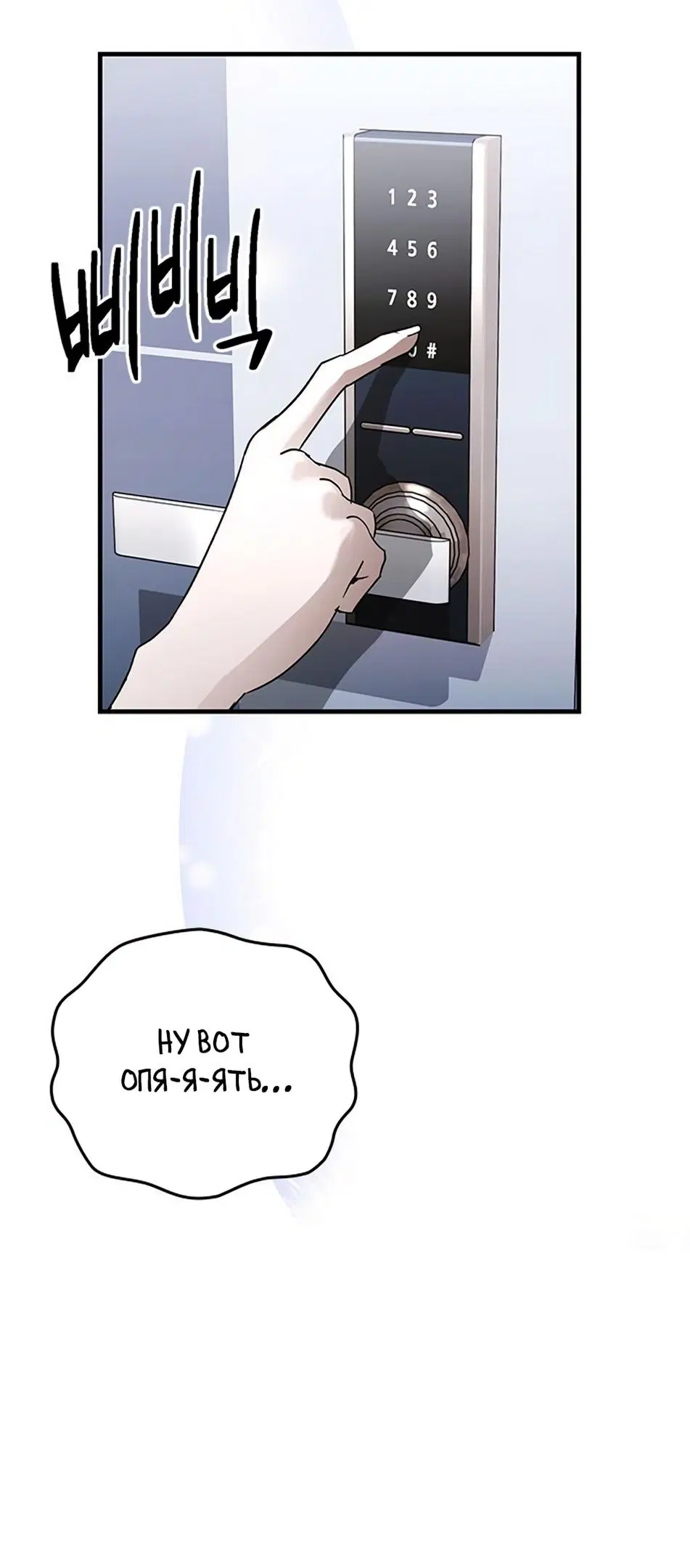 Page 38.000