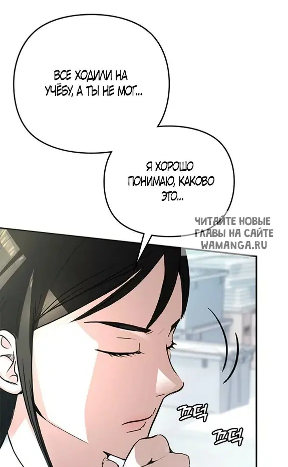 Page 38.000
