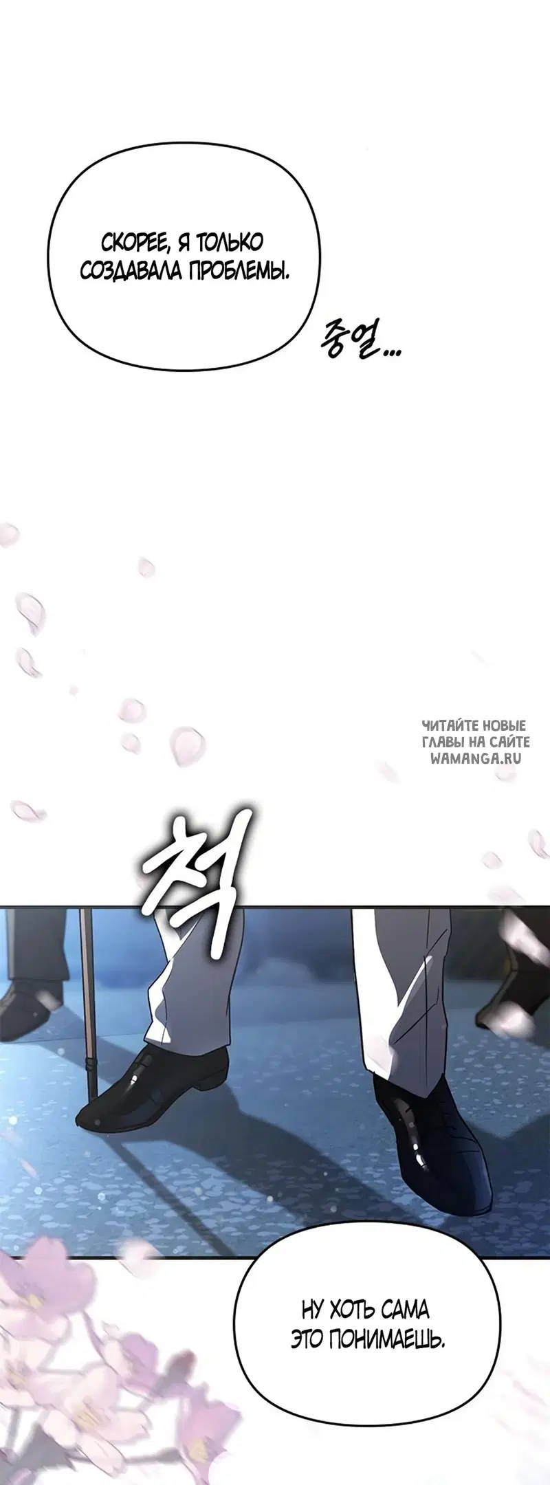 Page 39.000
