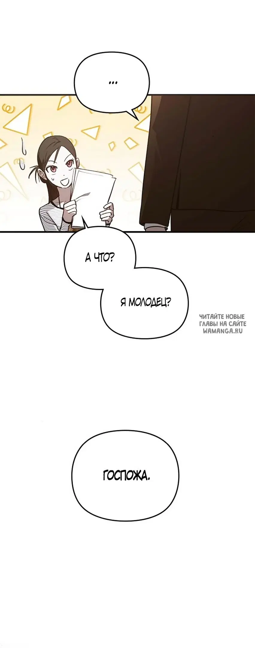 Page 39.000