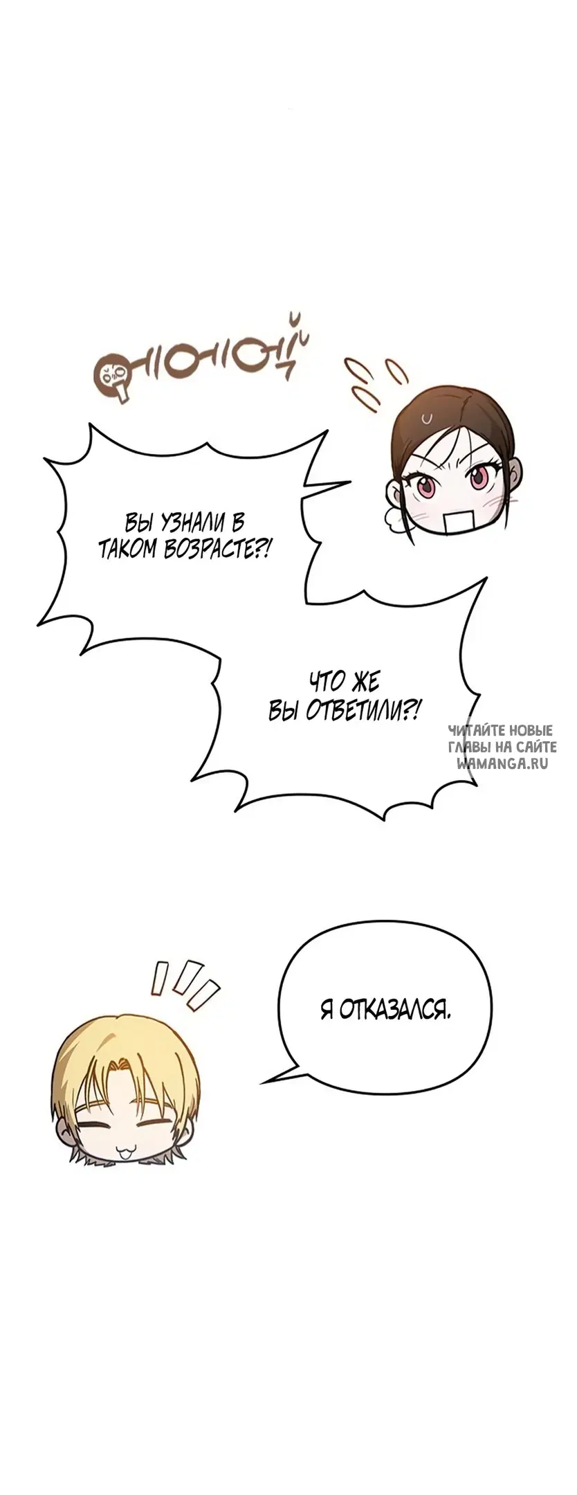 Page 30.000