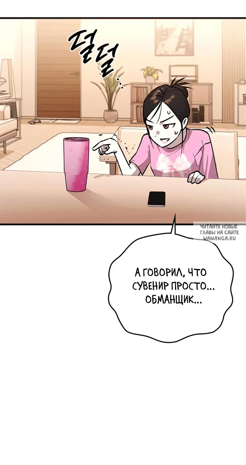 Page 30.000