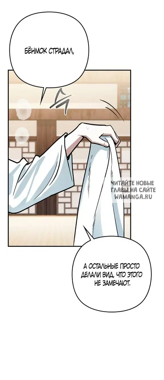 Page 30.000