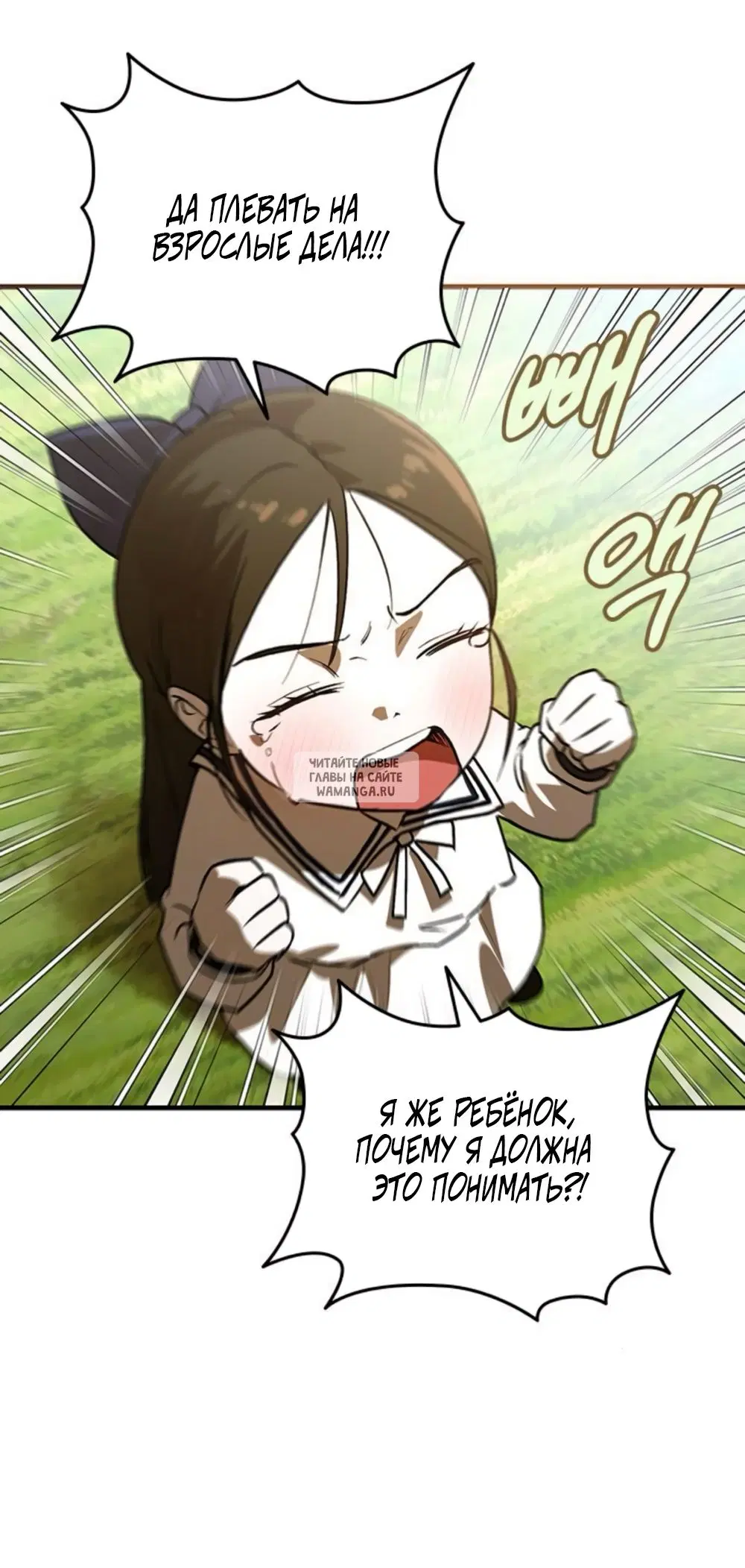 Page 30.000