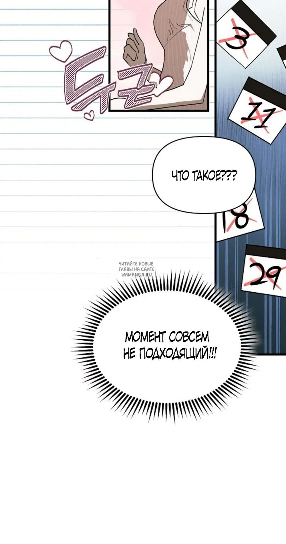 Page 32.000