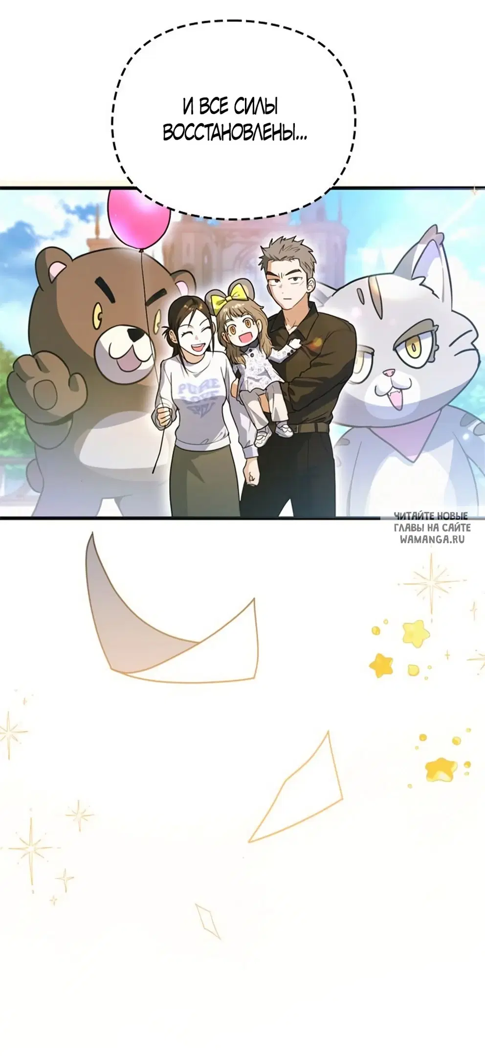 Page 33.000
