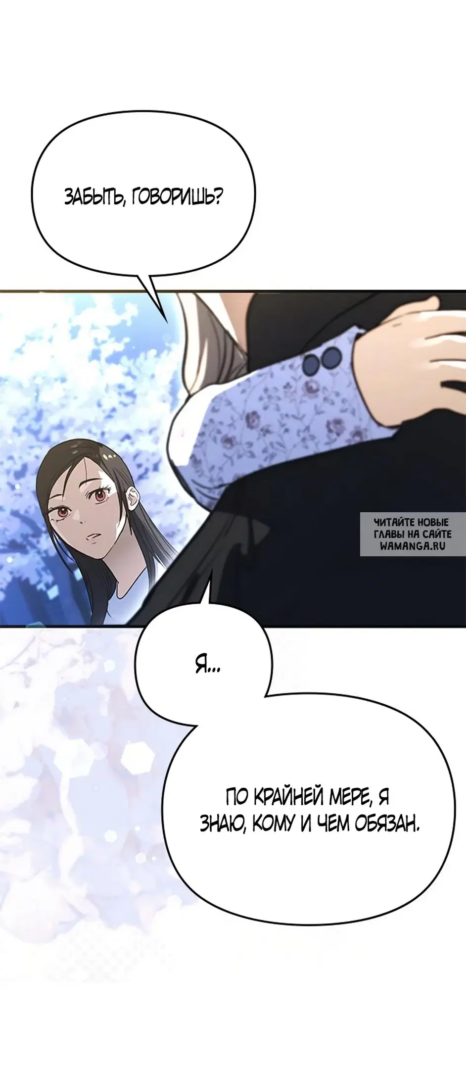 Page 33.000