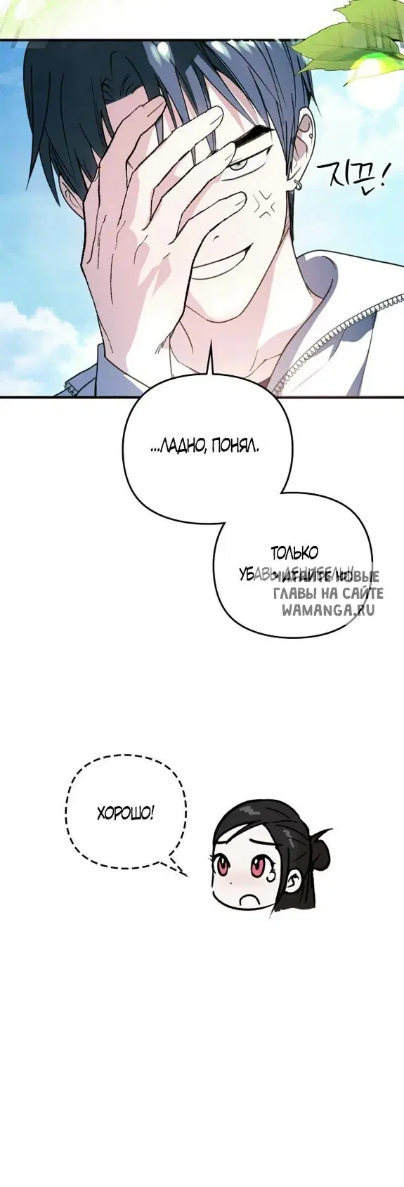 Page 33.000