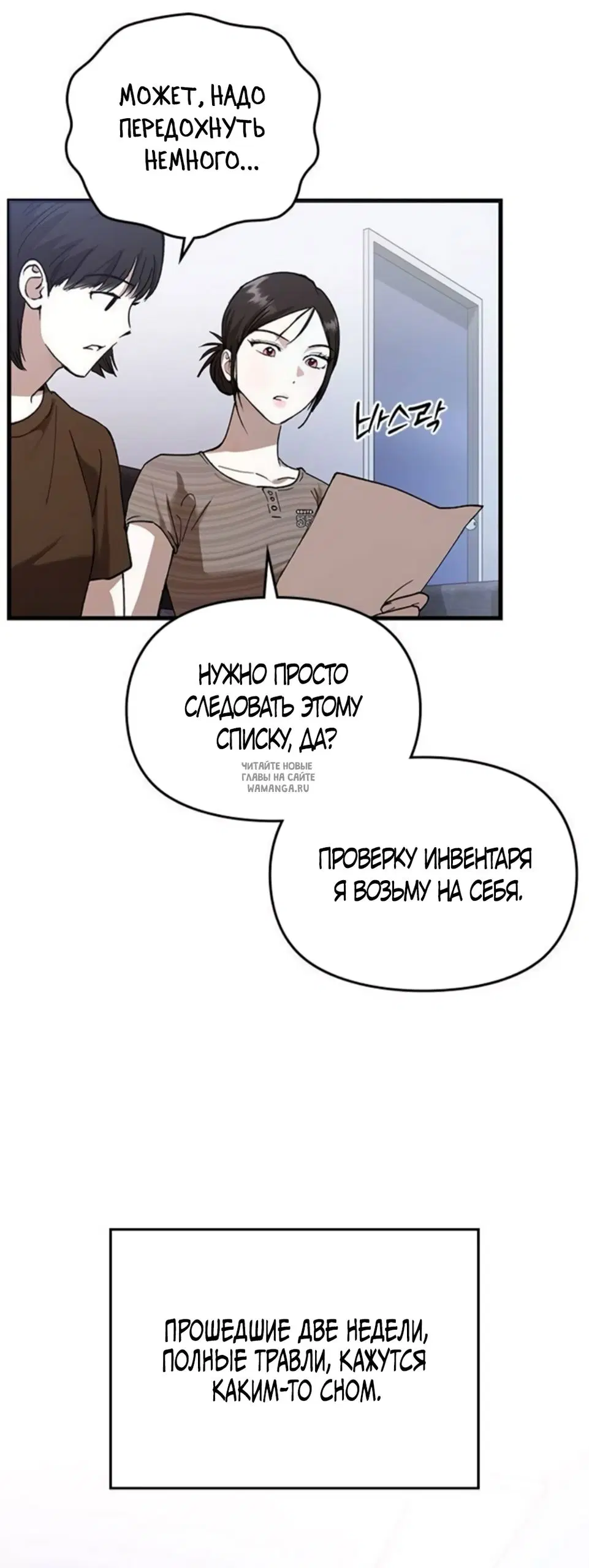 Page 45.000