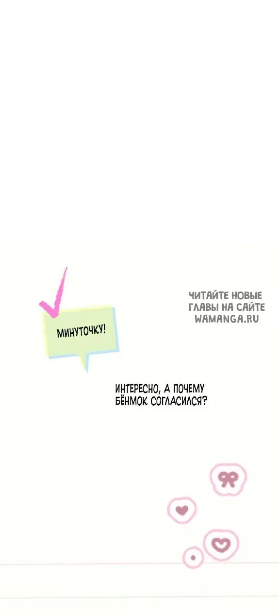 Page 47.000