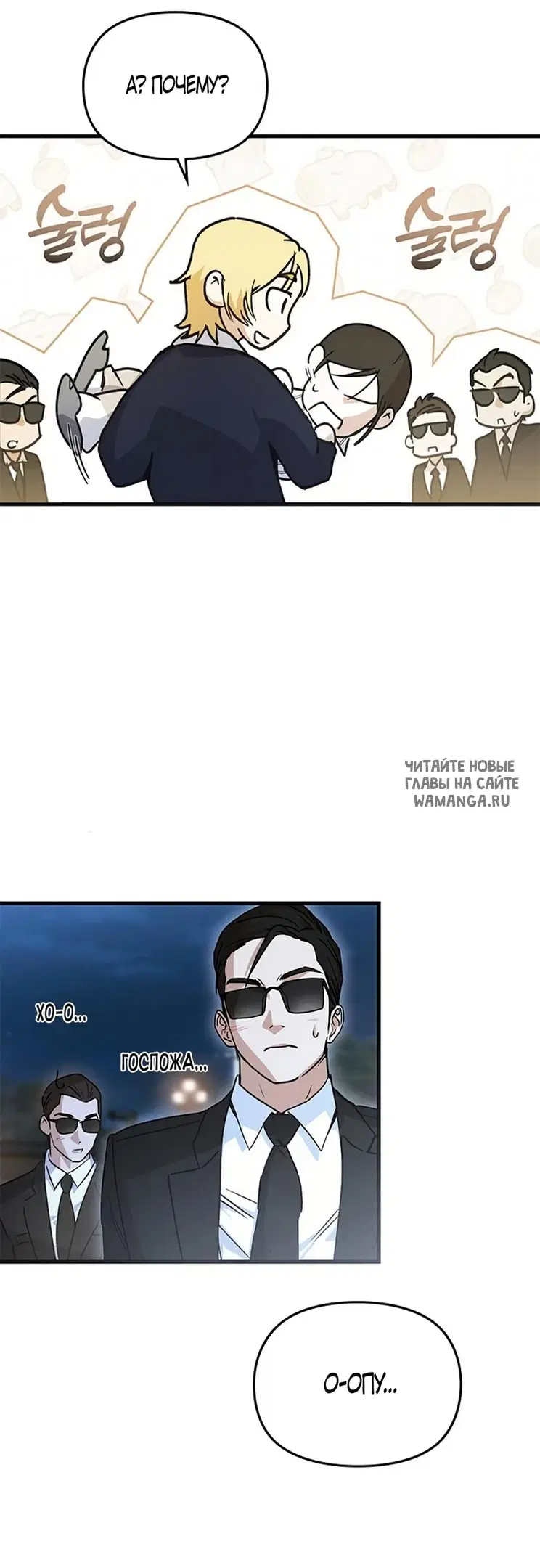 Page 48.000