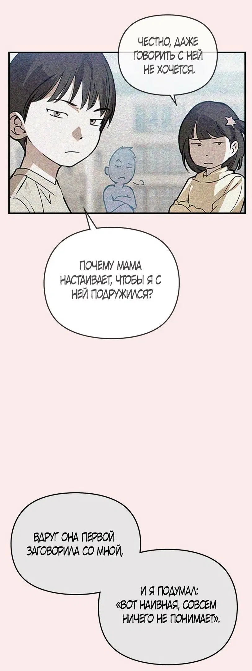 Page 48.000