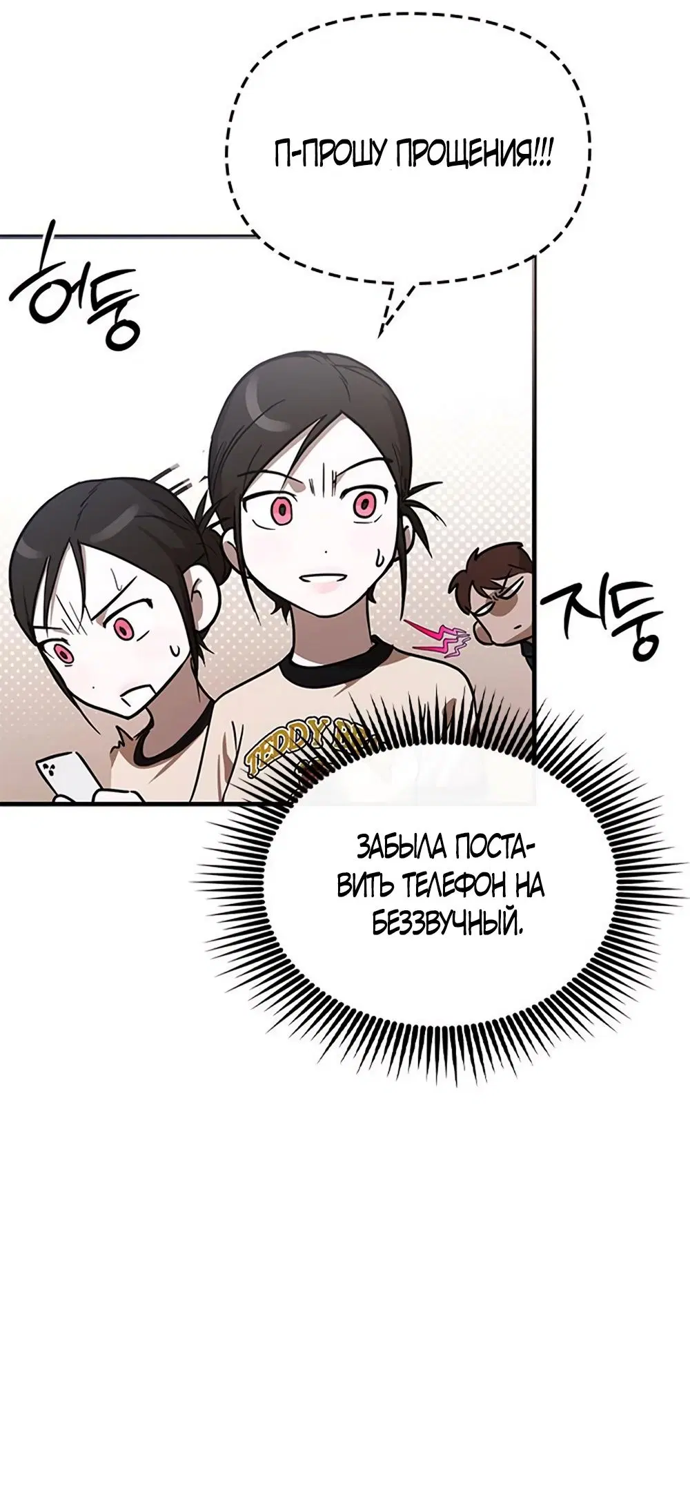 Page 48.000