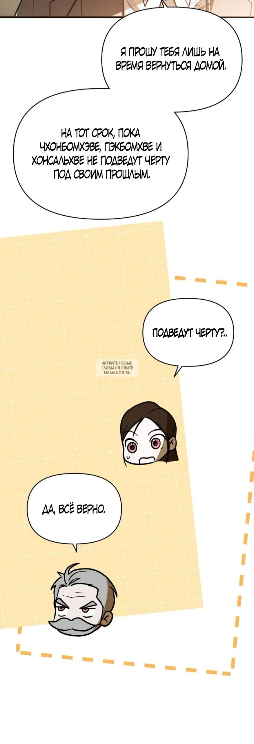 Page 48.000