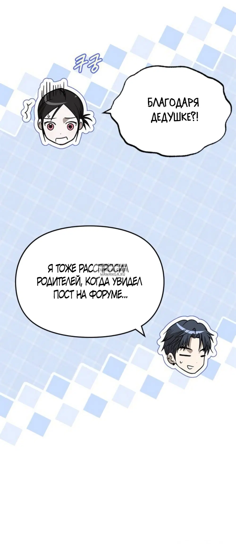 Page 48.000