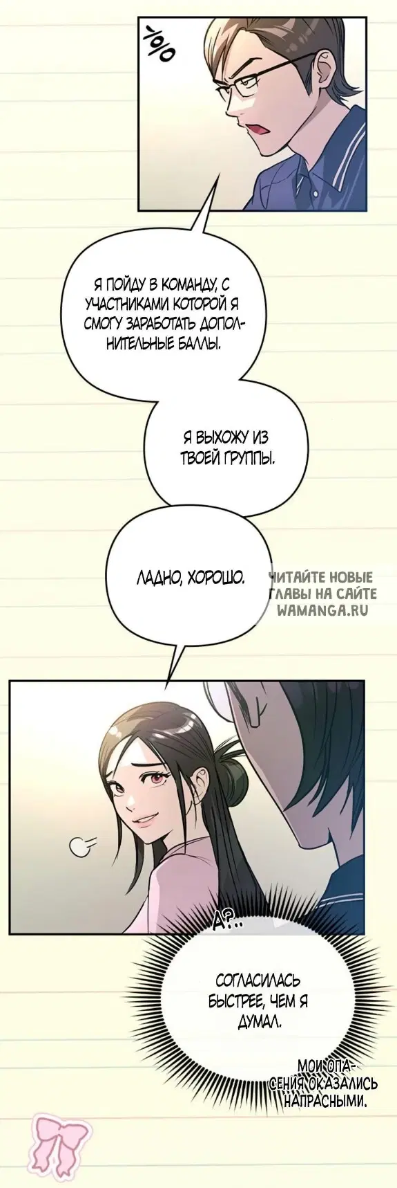 Page 49.000