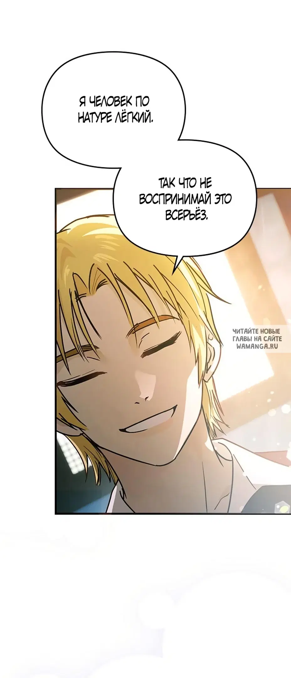 Page 54.000