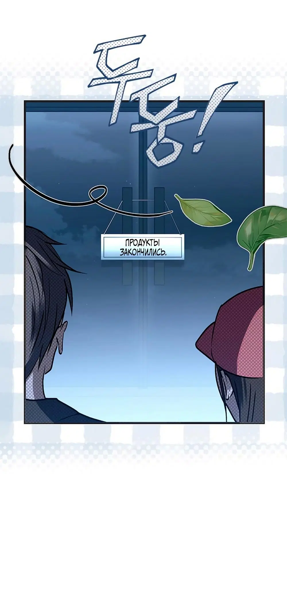 Page 54.000