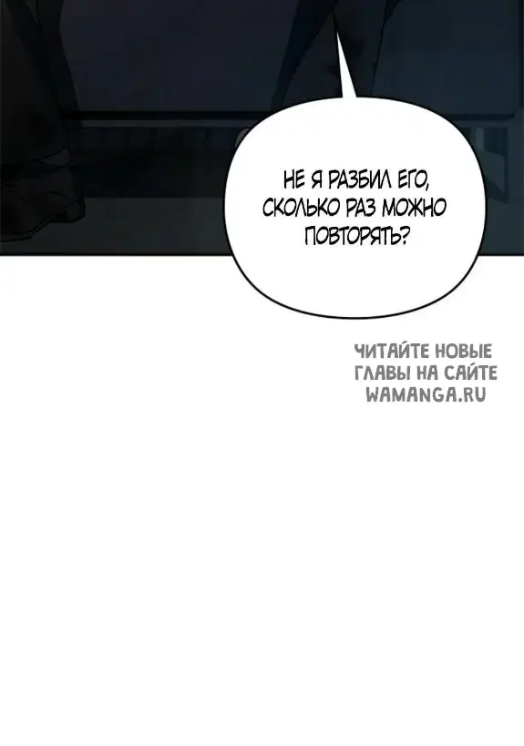 Page 54.000