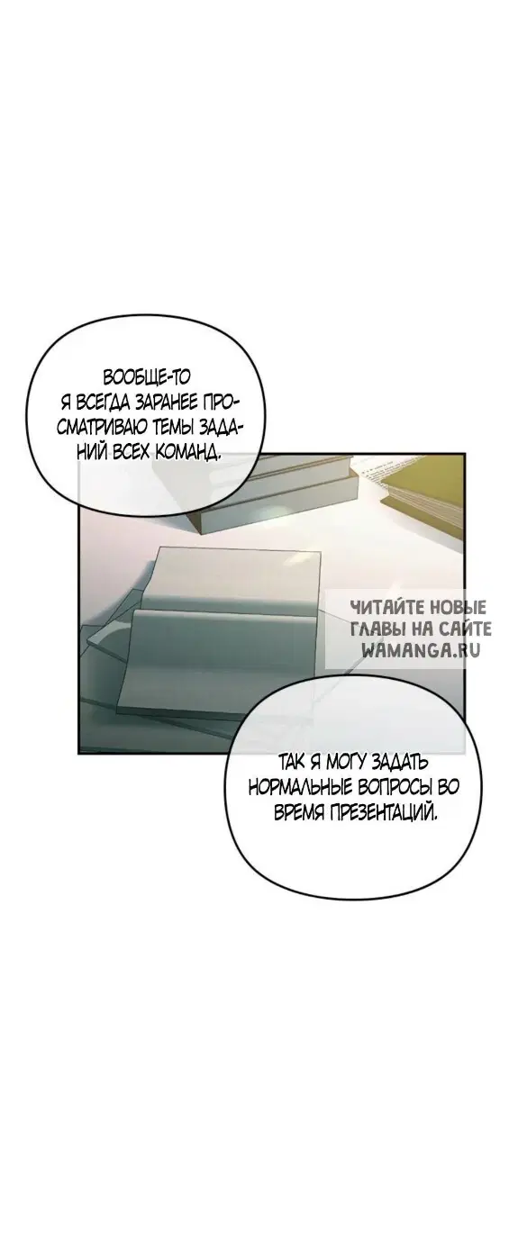 Page 54.000