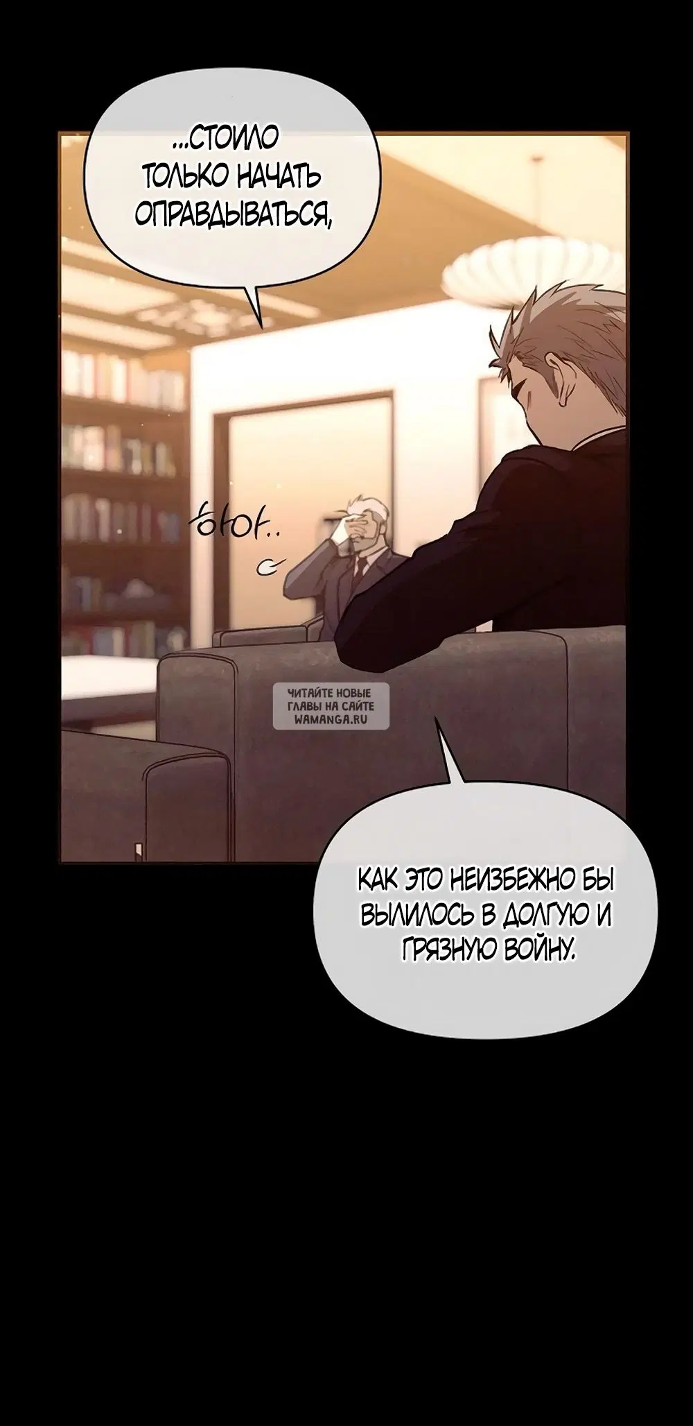 Page 54.000