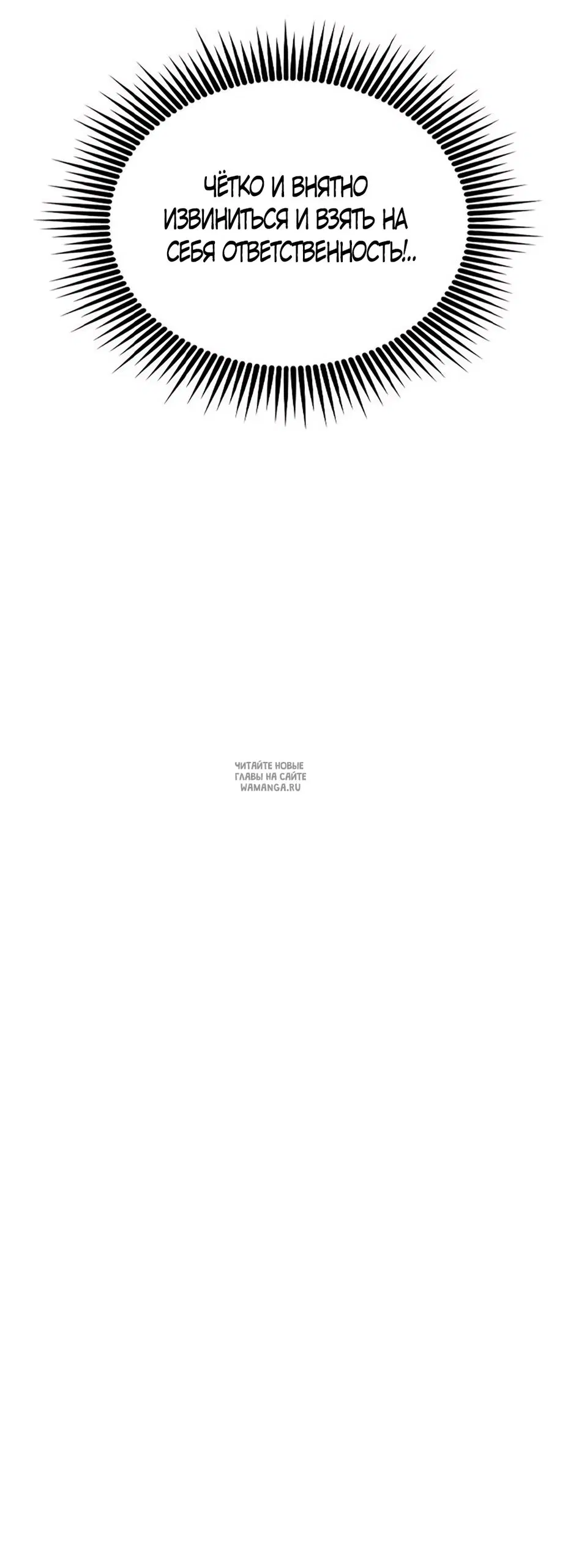 Page 54.000