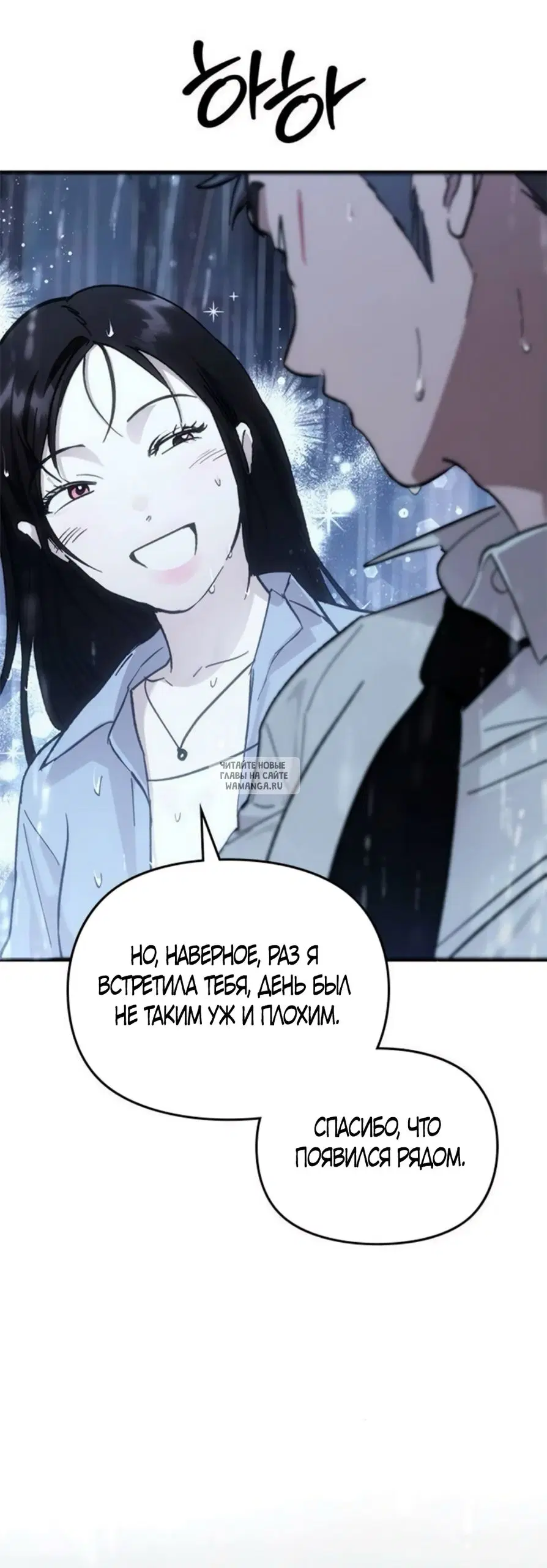 Page 54.000