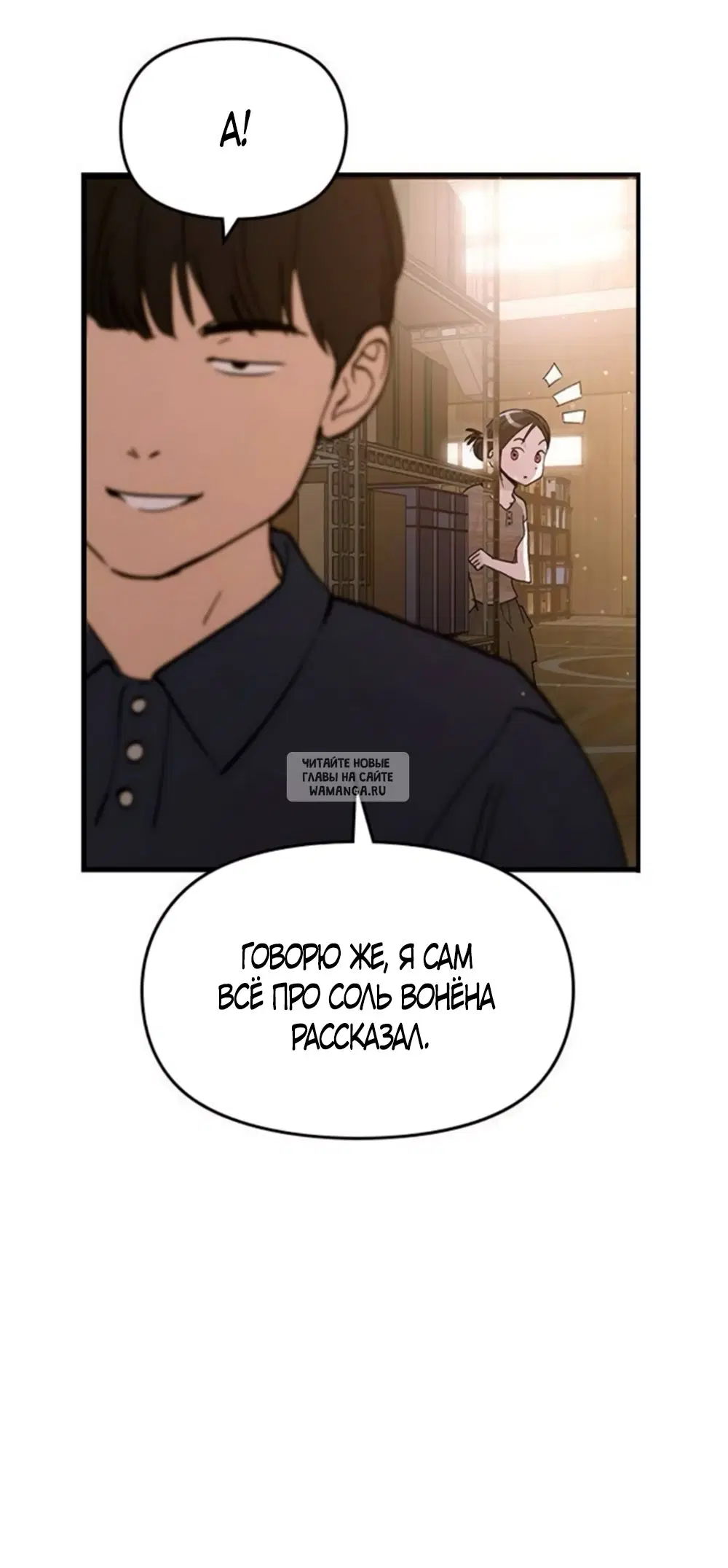 Page 54.000