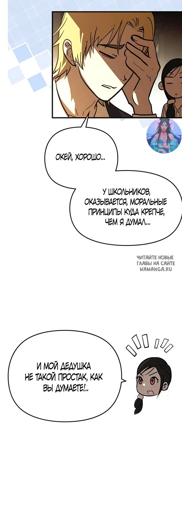 Page 56.000