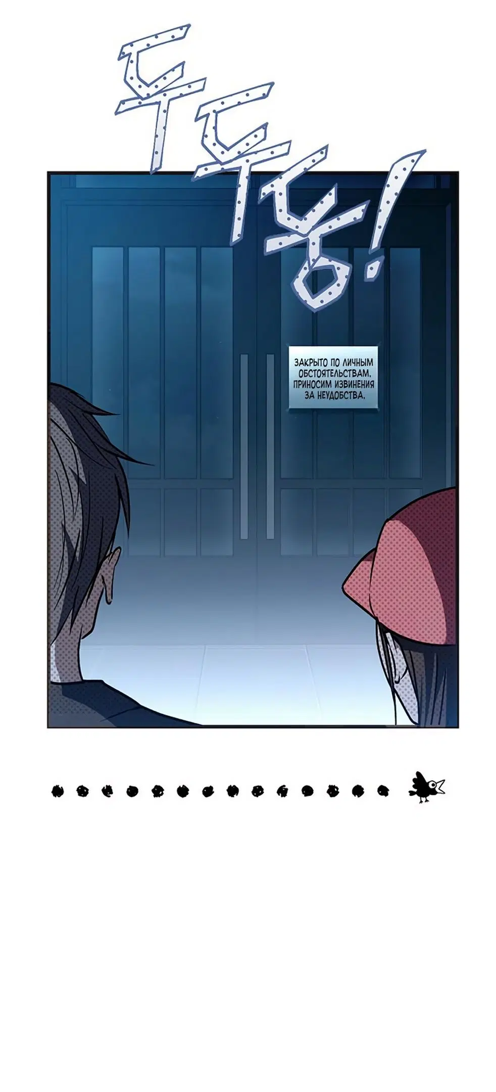 Page 56.000