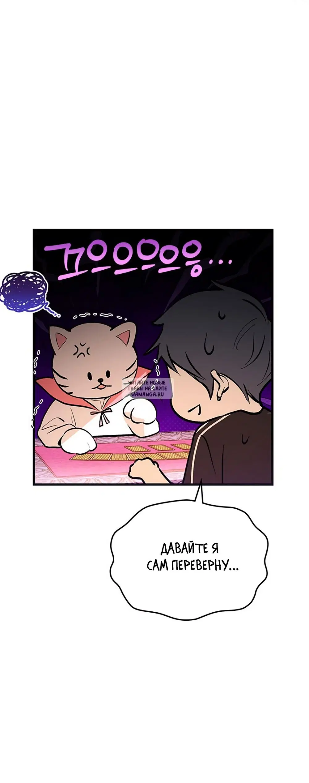Page 56.000