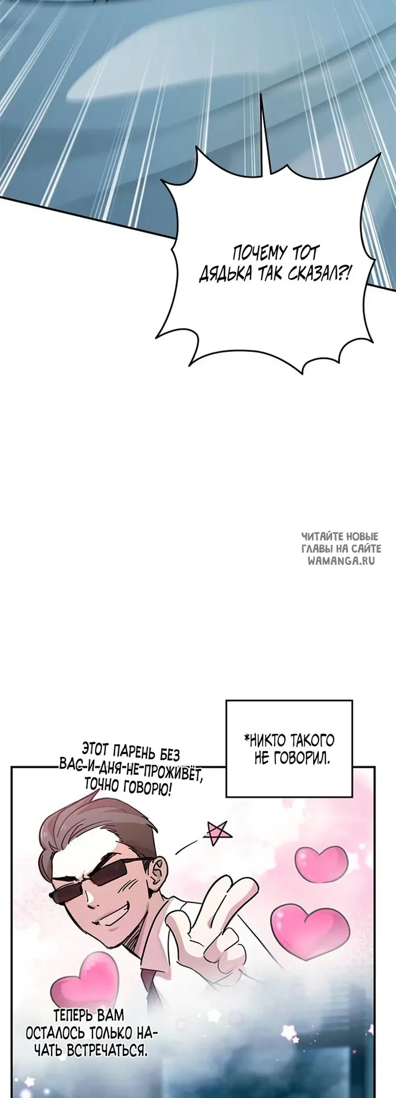 Page 58.000