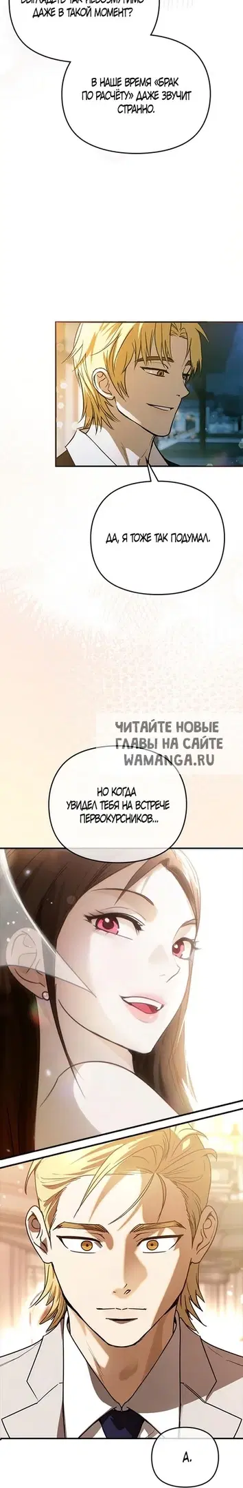 Page 50.000