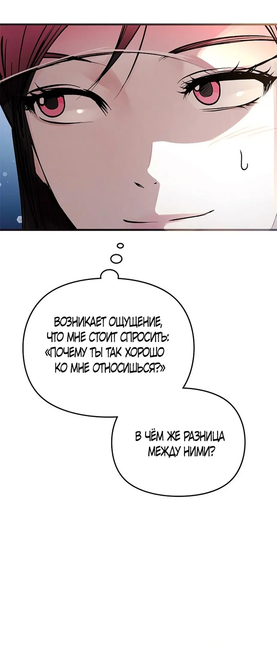 Page 50.000