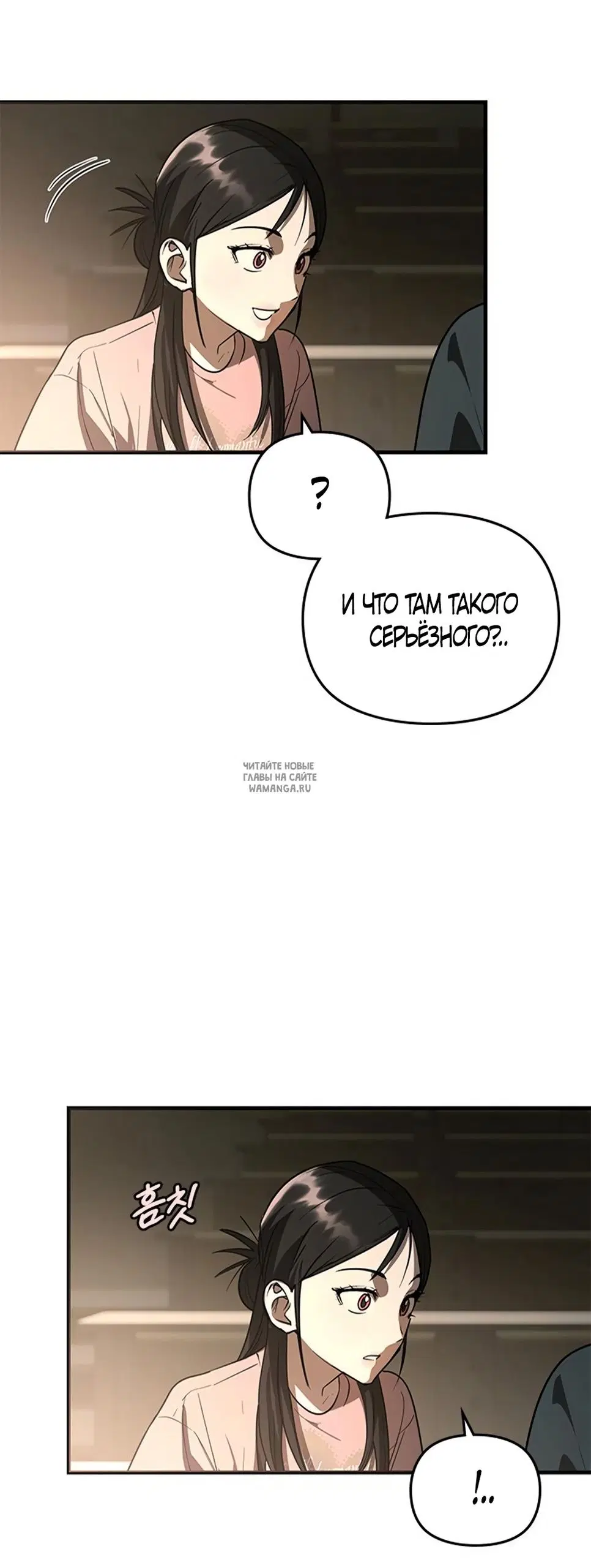 Page 50.000
