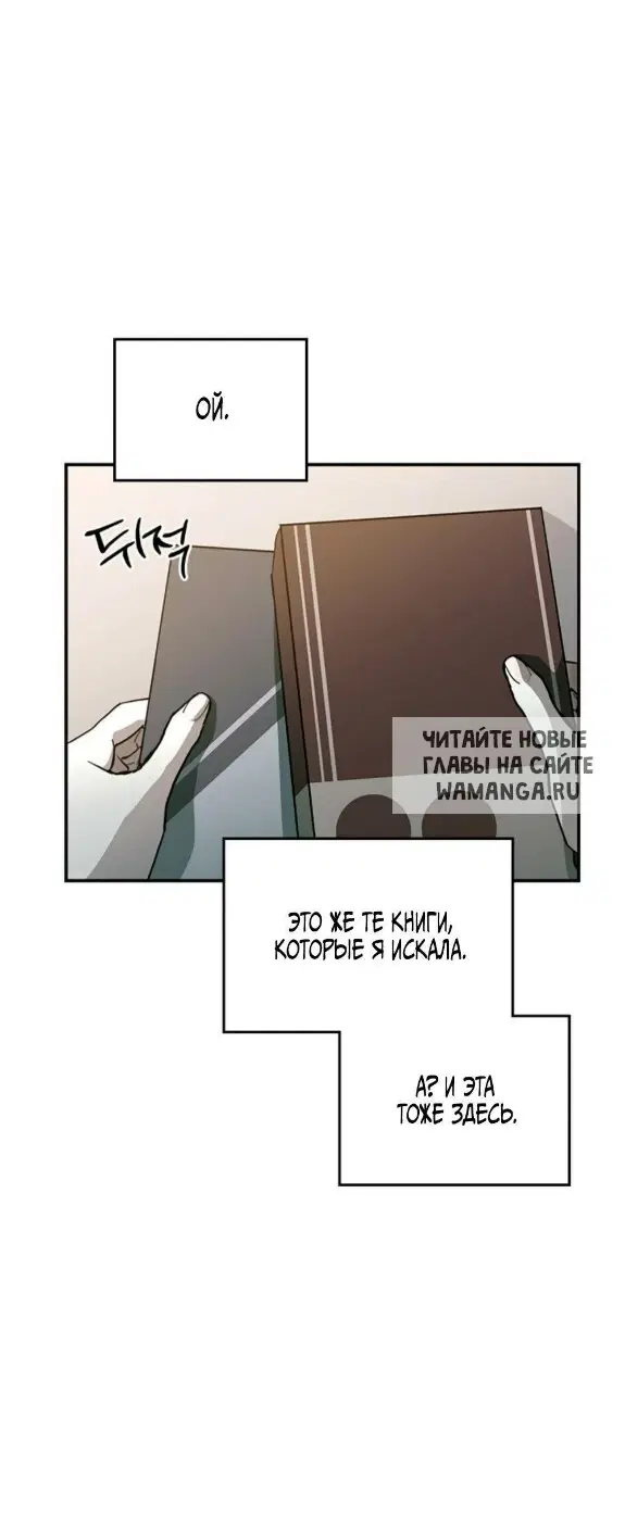 Page 50.000