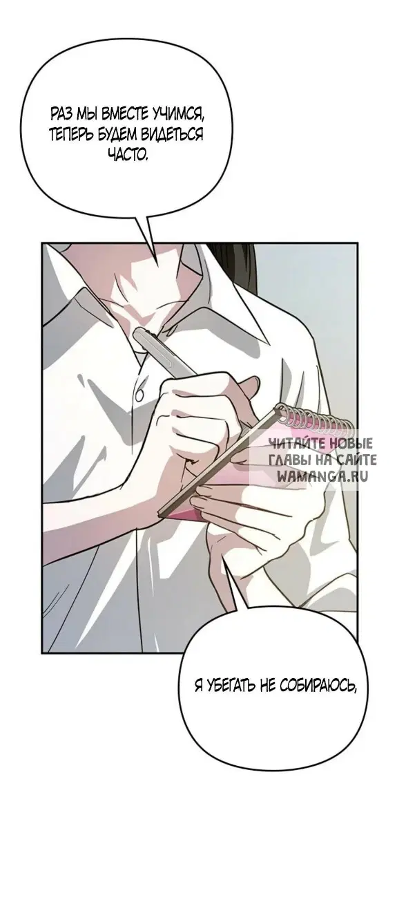 Page 50.000