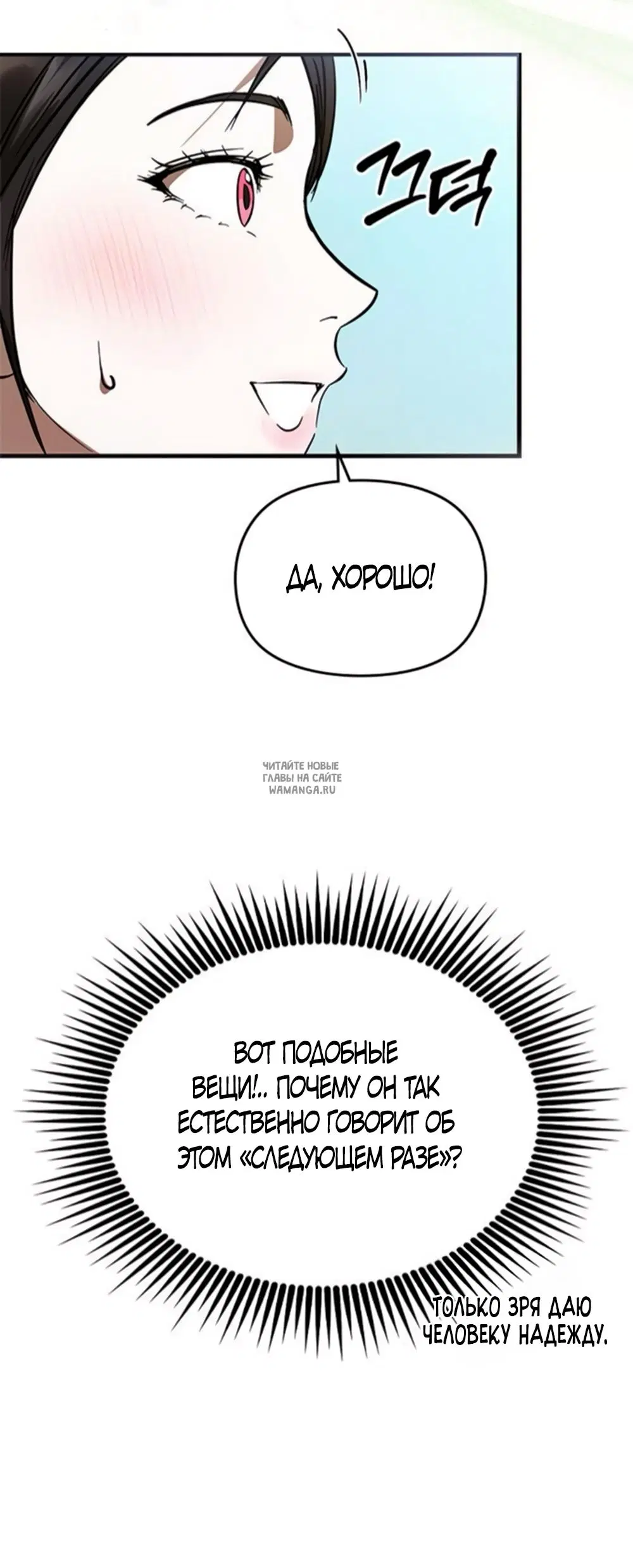 Page 50.000