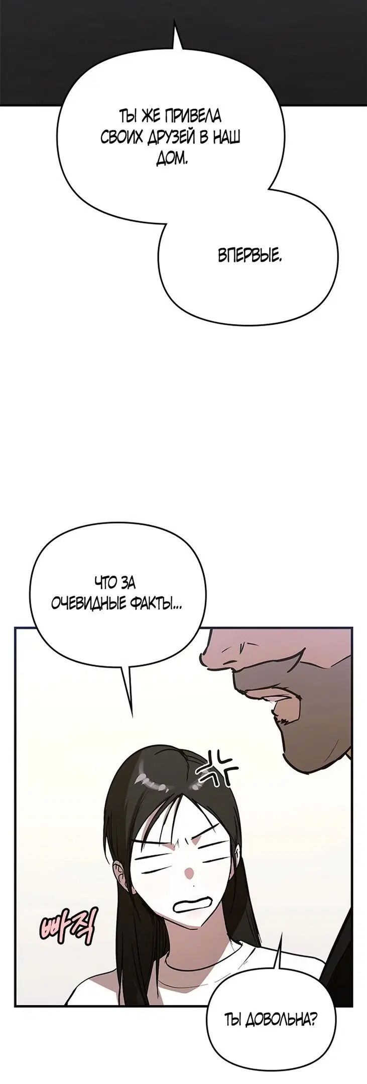 Page 51.000
