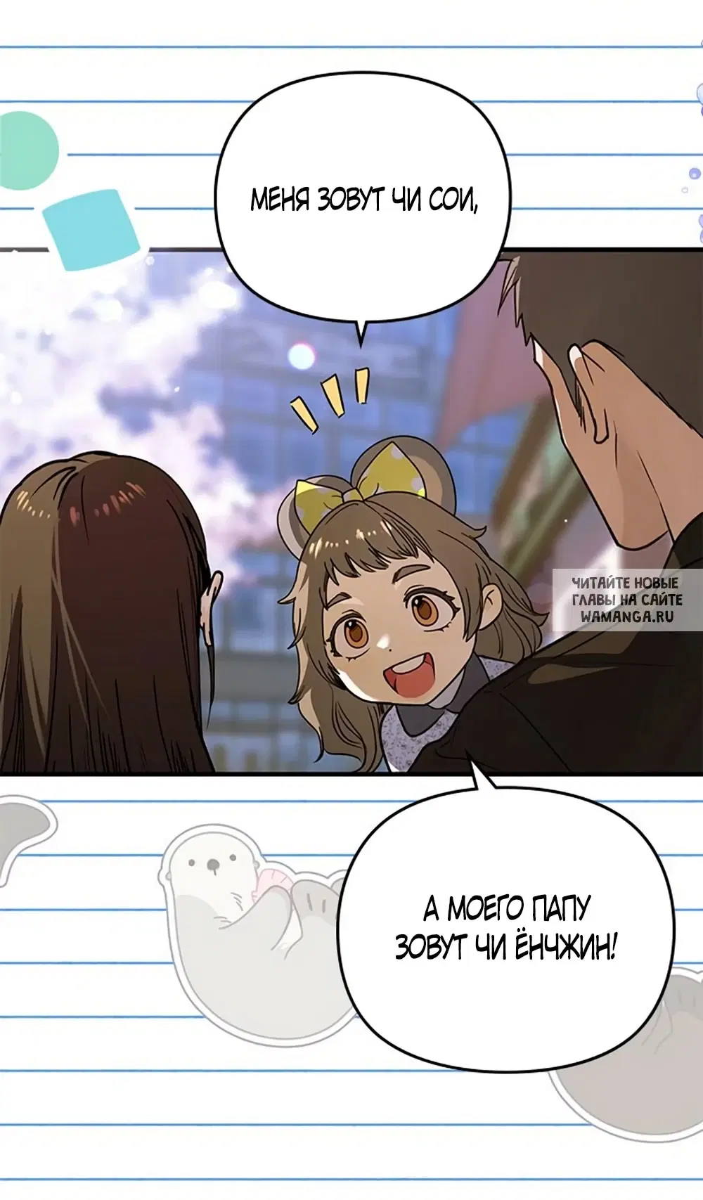 Page 5.000
