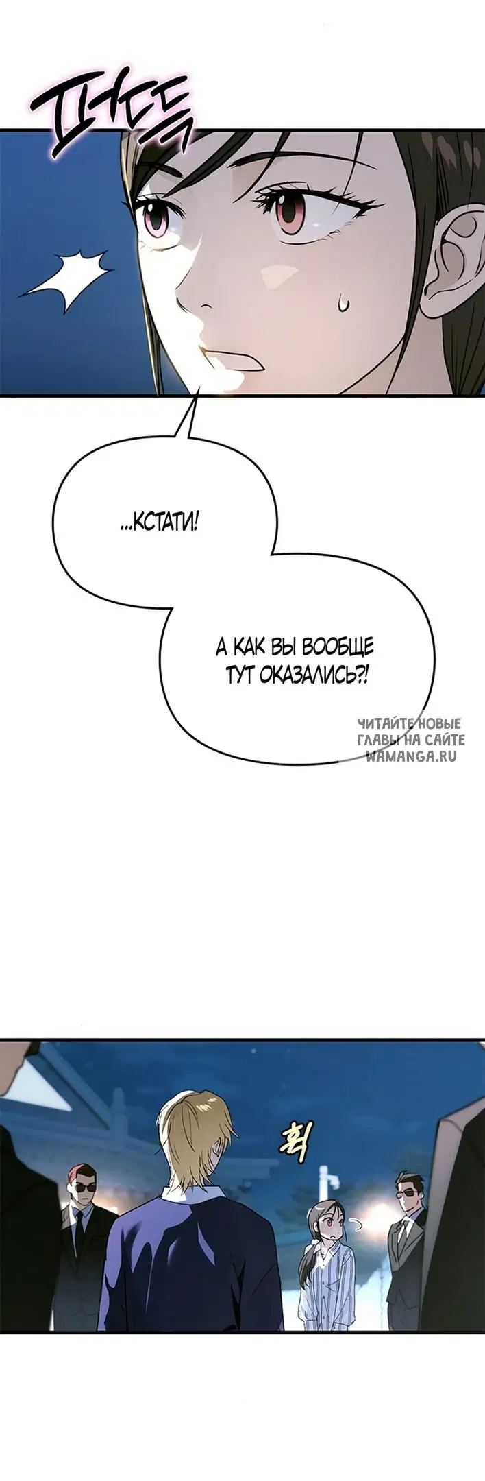 Page 52.000