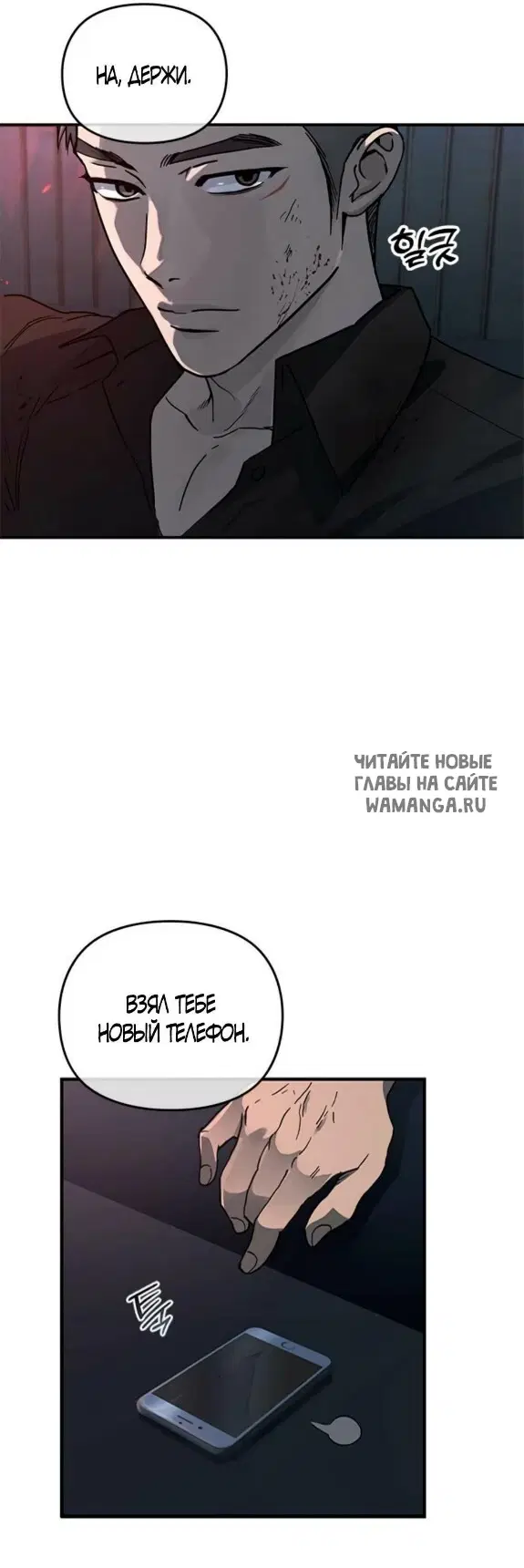 Page 52.000