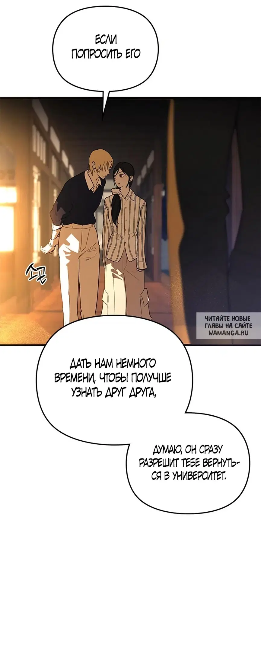 Page 53.000