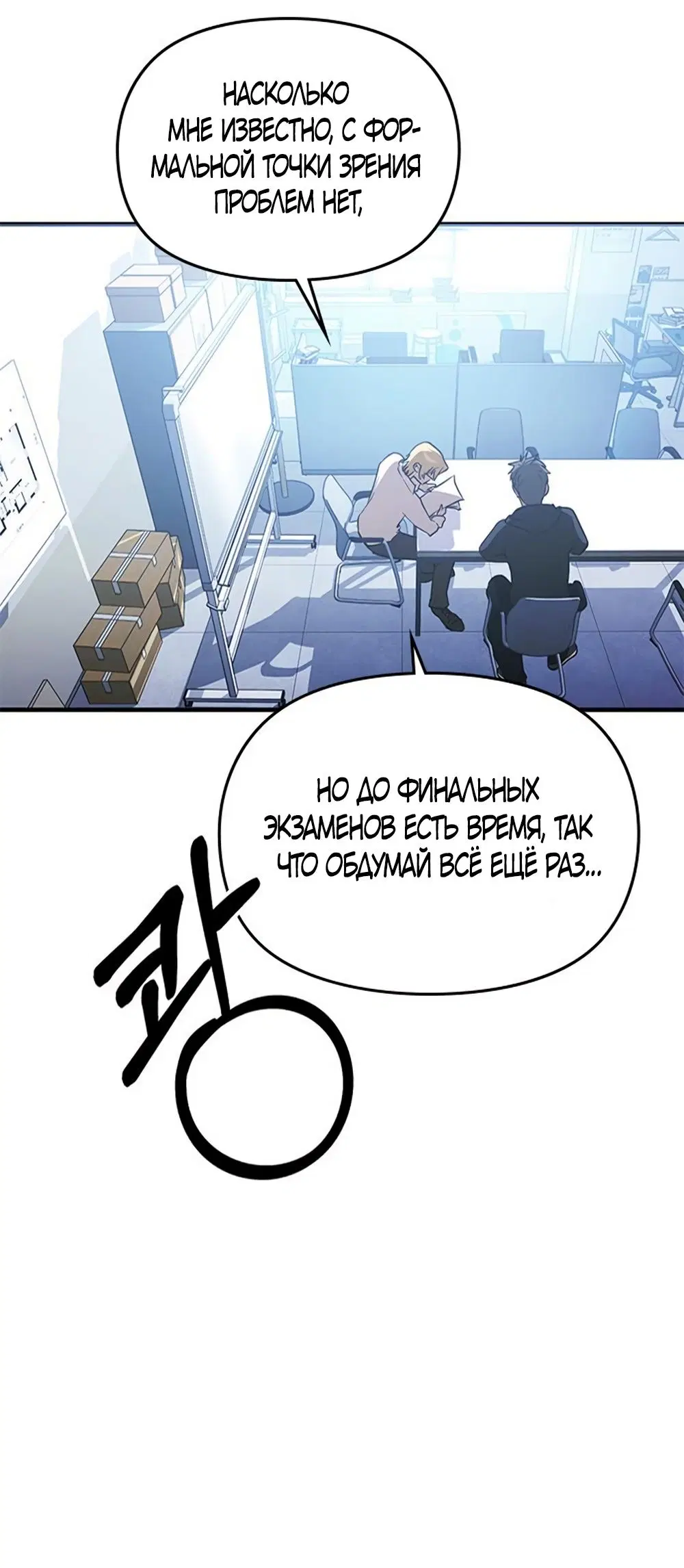 Page 53.000