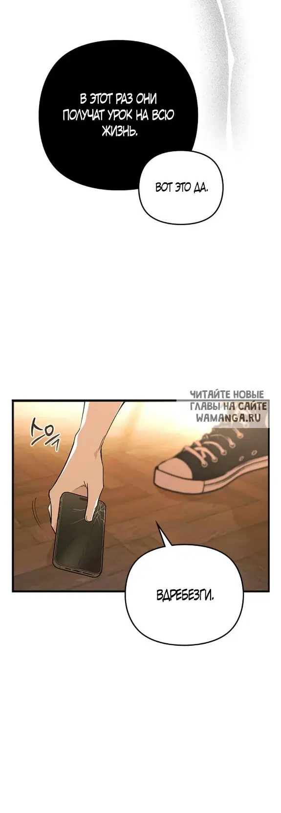 Page 53.000